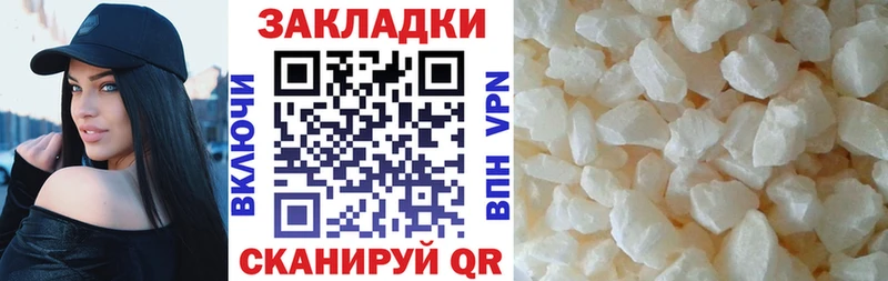 Купить наркотик Красный Кут Alpha PVP  АМФ  mega рабочий сайт  Гашиш  Кокаин 