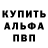 КЕТАМИН VHQ Blendy 37