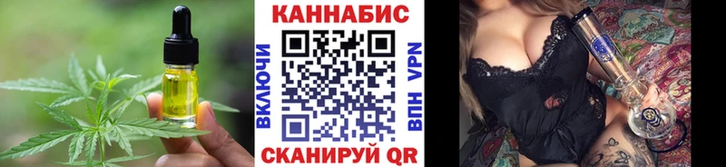 Еда ТГК конопля  Красный Кут 