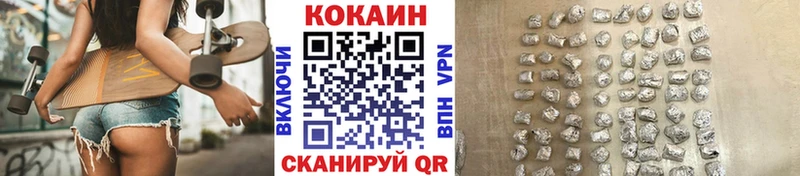 КОКАИН 99% Красный Кут