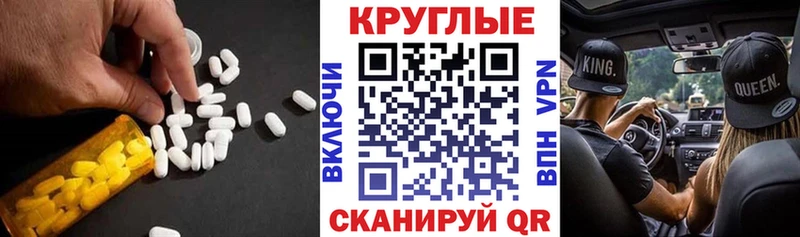 Ecstasy XTC  Красный Кут 