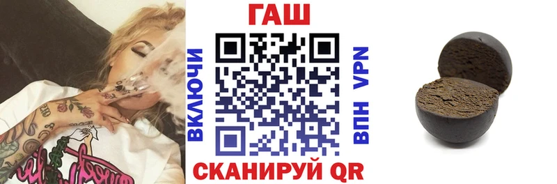 дарнет шоп  Красный Кут  ГАШИШ Ice-O-Lator 