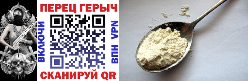 ГЕРОИН Афган  сколько стоит  Красный Кут 