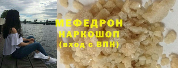 СК Армянск