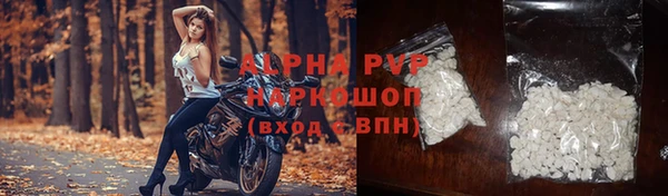 кокаин премиум Грязовец