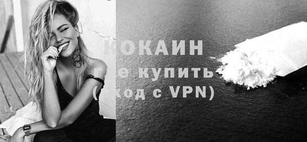 кокаин колумбия Аркадак