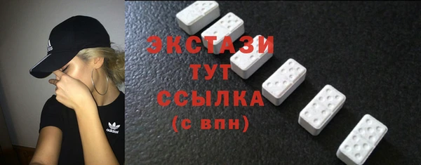 амфетамин Грязи