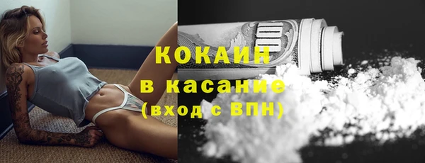 мяу мяу мука Губаха