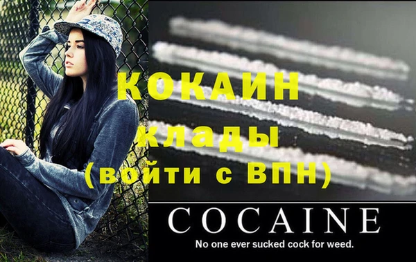 каннабис Арсеньев