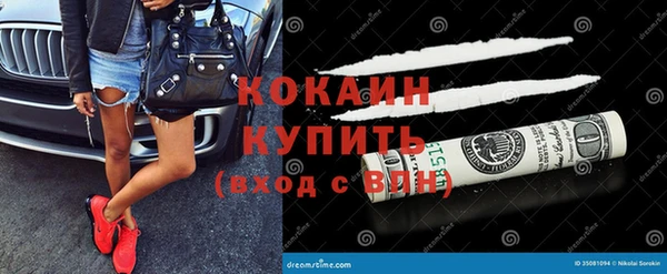 кокаин колумбия Аркадак