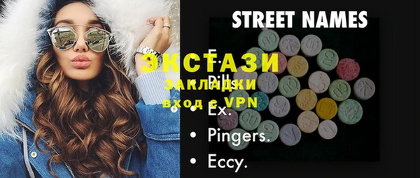 ПСИЛОЦИБИНОВЫЕ ГРИБЫ Алексеевка