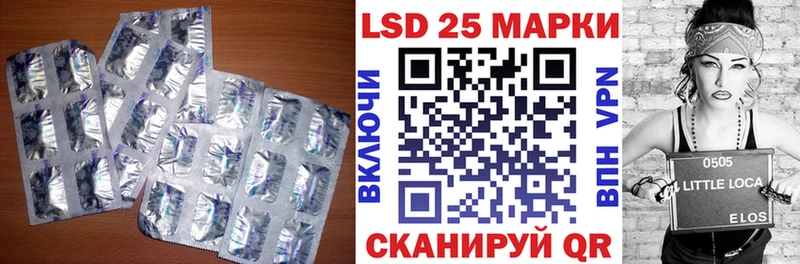 Лсд 25 экстази кислота  Красный Кут 