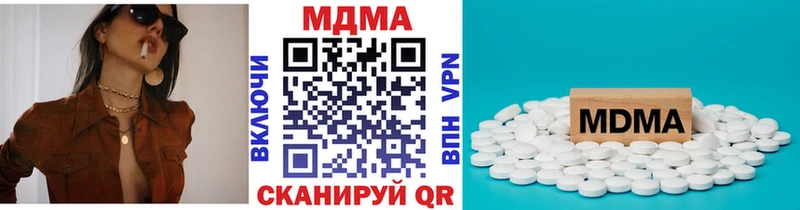 где купить наркоту  Красный Кут  МДМА VHQ 