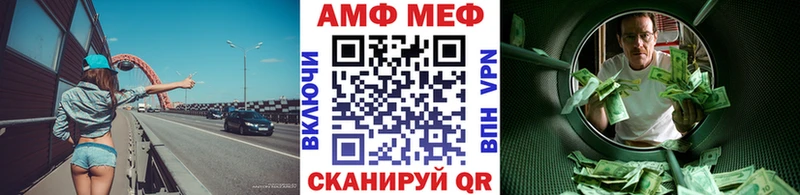 МЕТАМФЕТАМИН витя Красный Кут