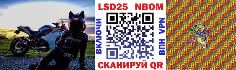 Марки N-bome 1,8мг  закладки  дарк нет телеграм  Красный Кут 