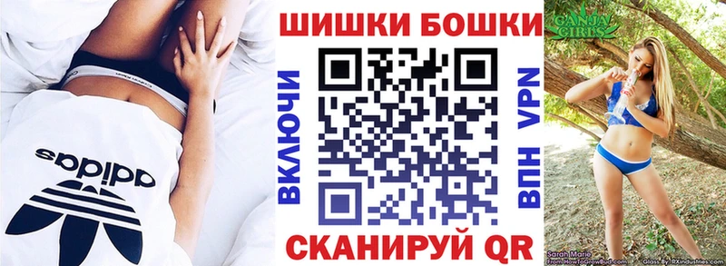 Бошки марихуана MAZAR Красный Кут
